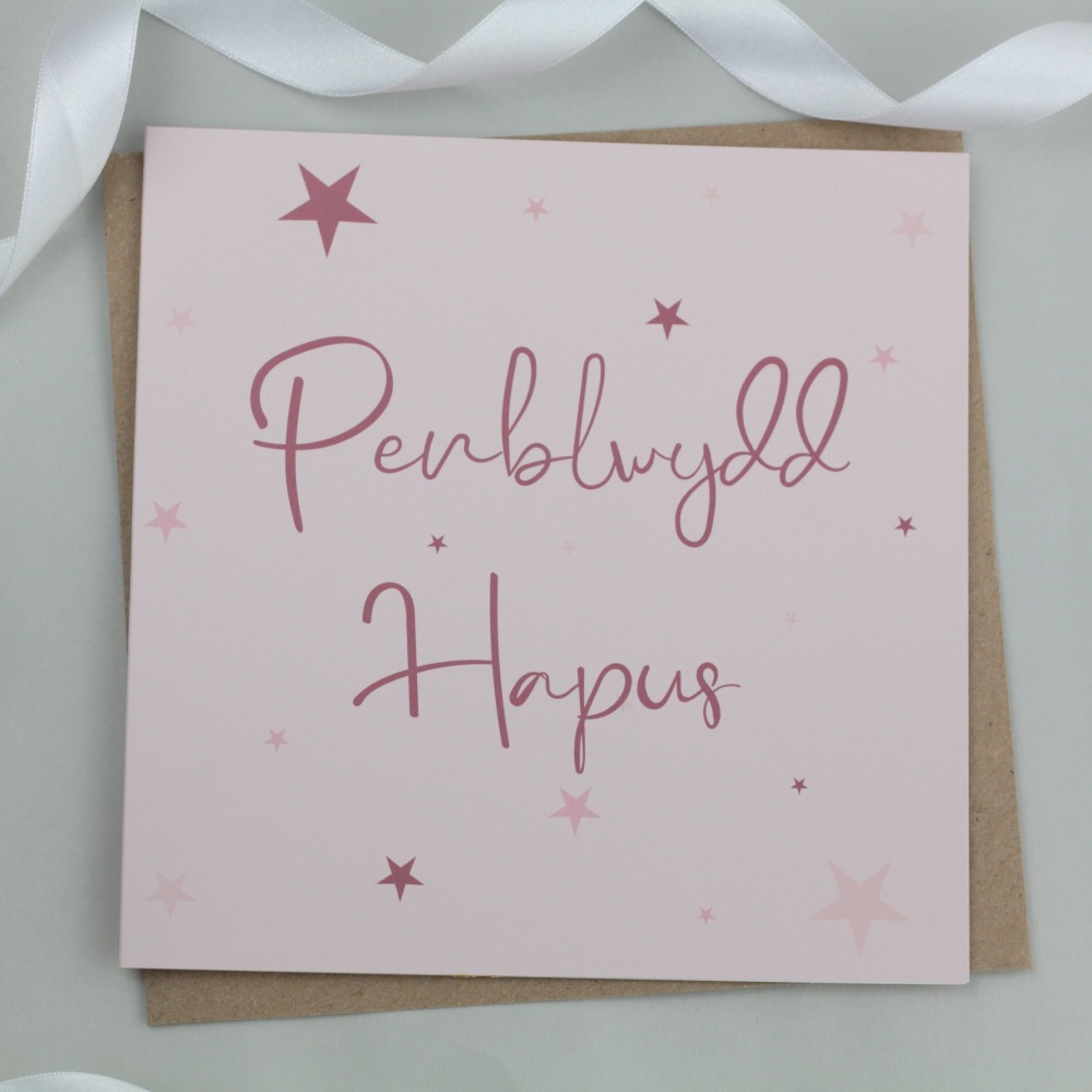 Cerdyn Penblwydd Hapus | Welsh Happy Birthday Card - Pink Starry