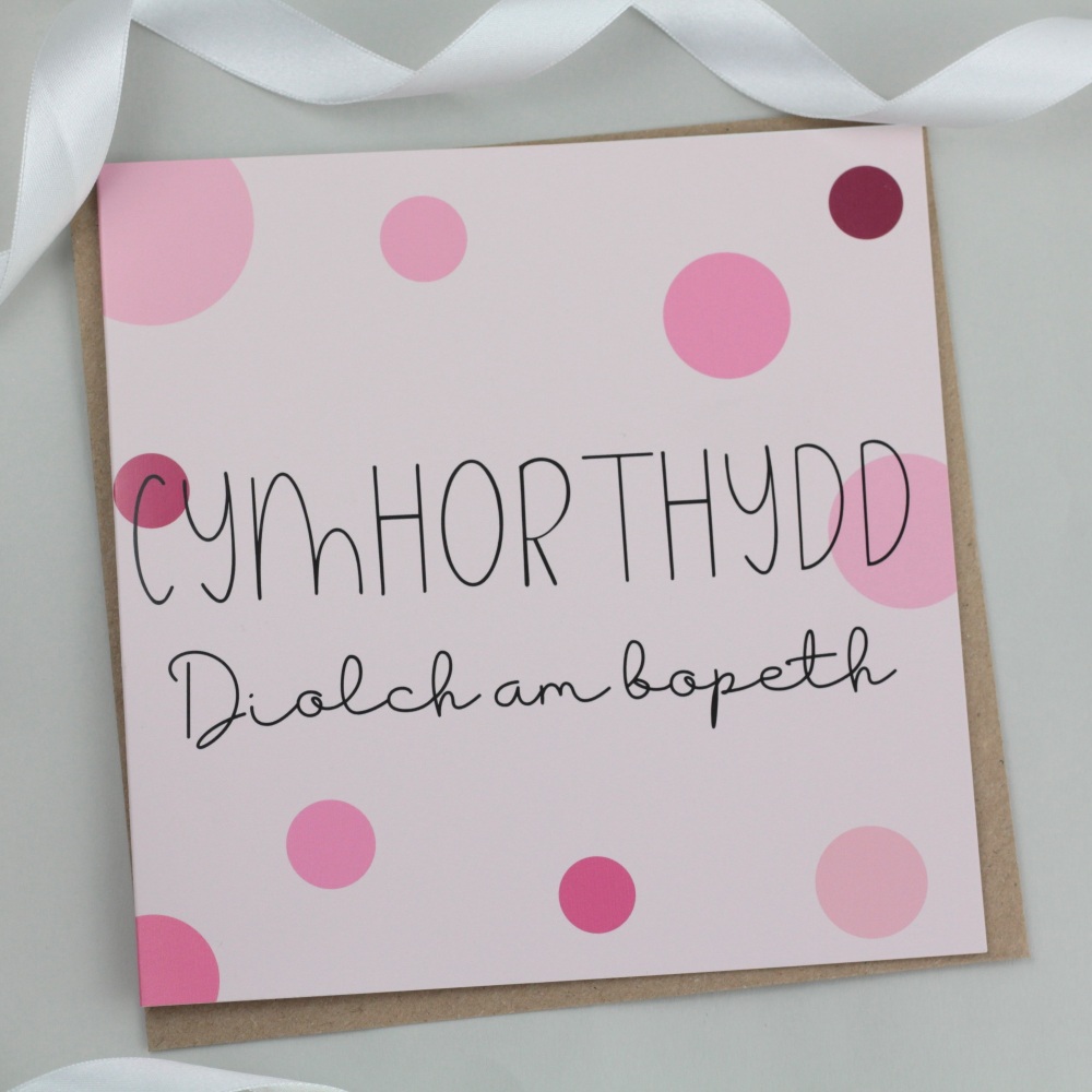 Cerdyn Diolch Cymhorthydd | Welsh Thank you Teaching Assistant - Pink Spotty