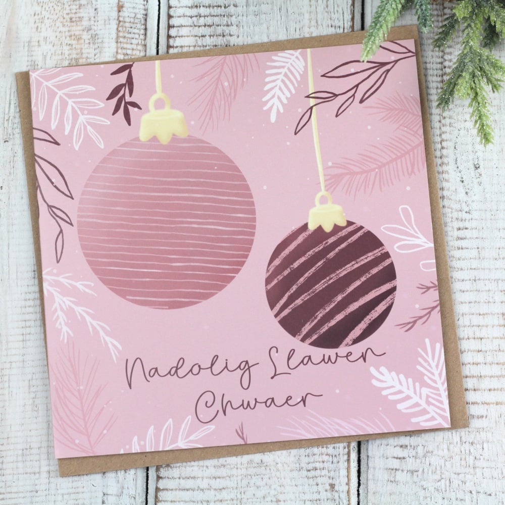 Cerdyn Nadolig Llawen Chwaer | Welsh Merry Christmas Sister Sprigs Card