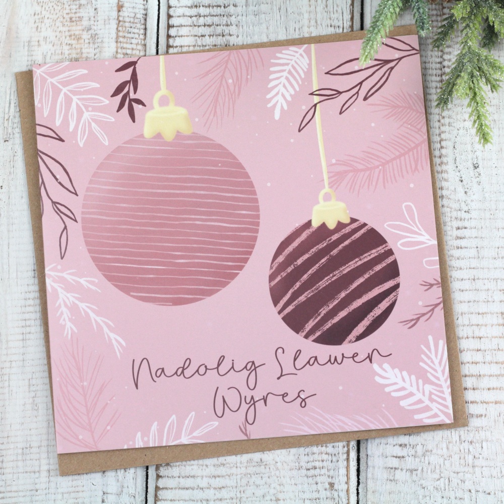 Cerdyn Nadolig Llawen Wyres | Welsh Merry Christmas Granddaughter Sprigs Card