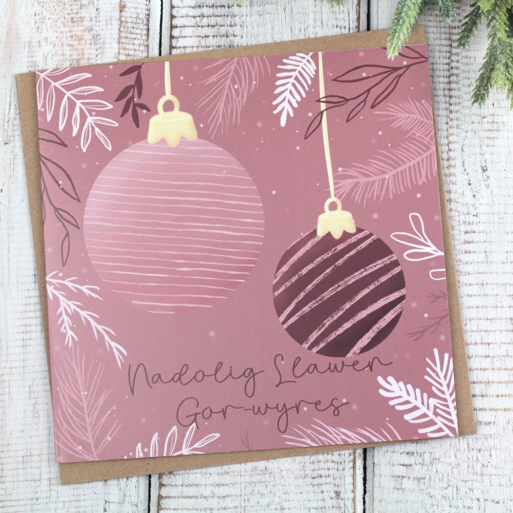 Cerdyn Nadolig Llawen Gor-Wyres | Welsh Merry Christmas Great Granddaughter Sprigs Card
