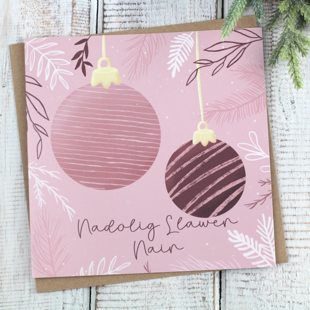 Cerdyn Nadolig Llawen Nain | Welsh Merry Christmas Nan Sprigs Card