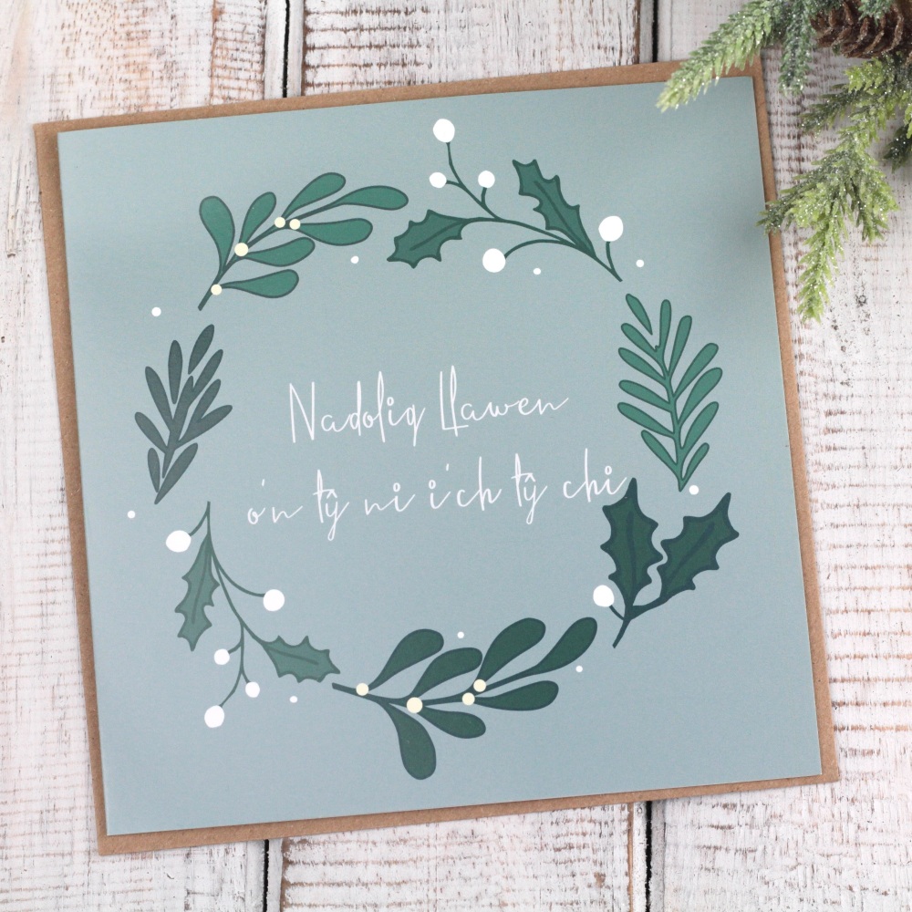 Cerdyn Nadolig Llawen o'n tÅ· ni i'ch tÅ· chi | Welsh Merry Christmas from our house to yours Bold Sprig Wreath Card