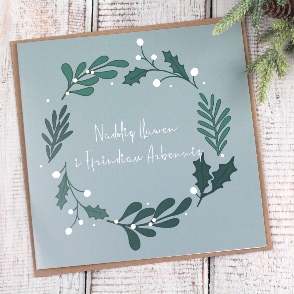 Cerdyn Nadolig Llawen i Ffrindiau Arbennig | Welsh Merry Christmas to Amazing Friends Bold Sprig Wreath Card