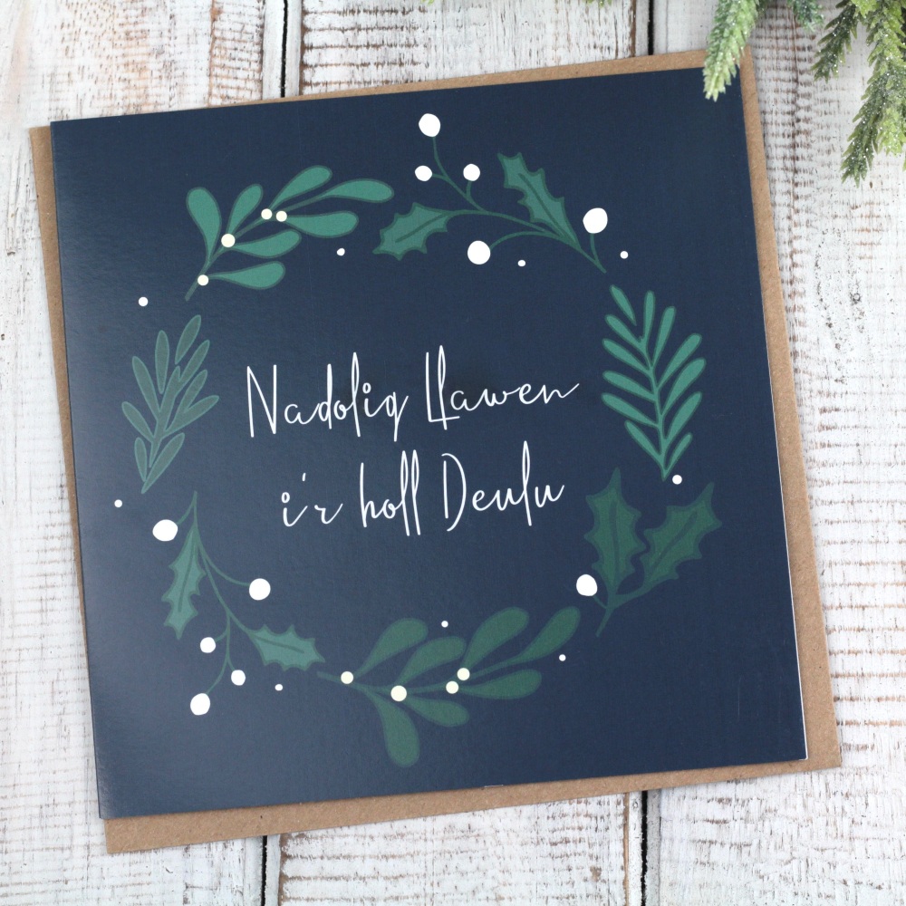 Cerdyn Nadolig Llawen i'r holl Deulu | Welsh Merry Christmas to the whole Family Sprig Wreath Card