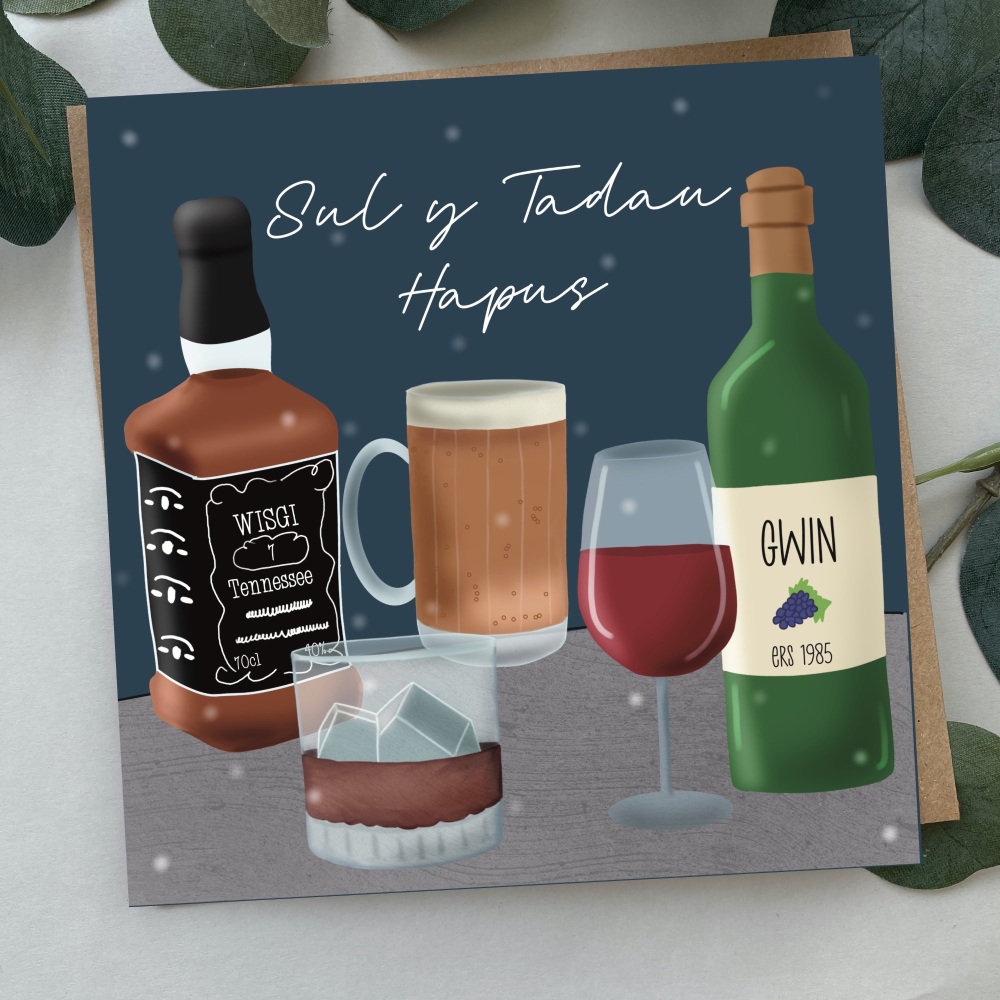Cerdyn Sul y Tadau Hapus Cwrw Diodydd | Welsh Father's Day Card Drinks