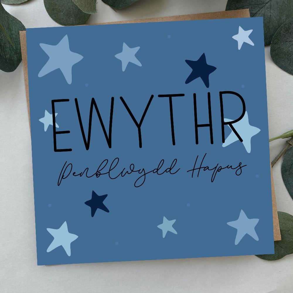 Ewythr/Wncwl - Cardiau Cymraeg