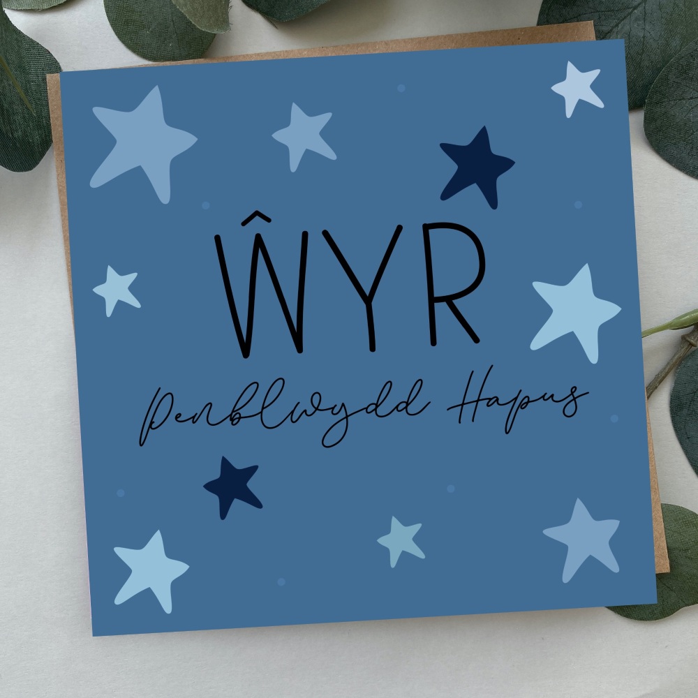 Cerdyn Penblwydd Hapus Å´yr Serennog | Welsh Happy Birthday Grandson Card Bold Stars