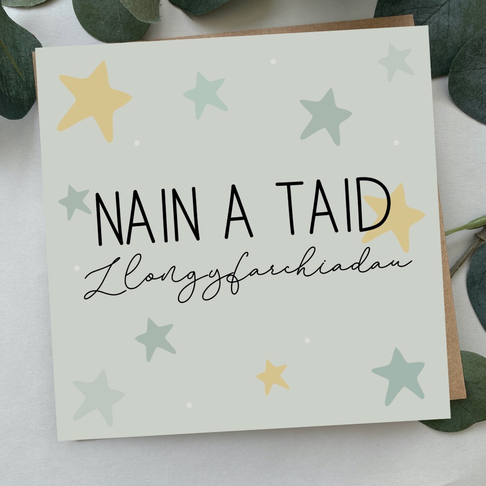 Cerdyn Nain a Taid Llongyfarchiadau Serennog | Welsh New Grandma and Grandad Card Bold Stars