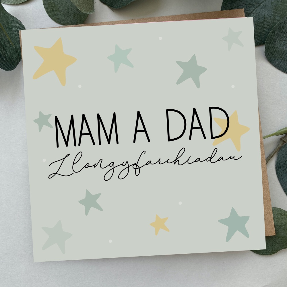 Cerdyn Mam a Dad Llongyfarchiadau Serennog | Welsh New Mum and Dad Card Bold Stars