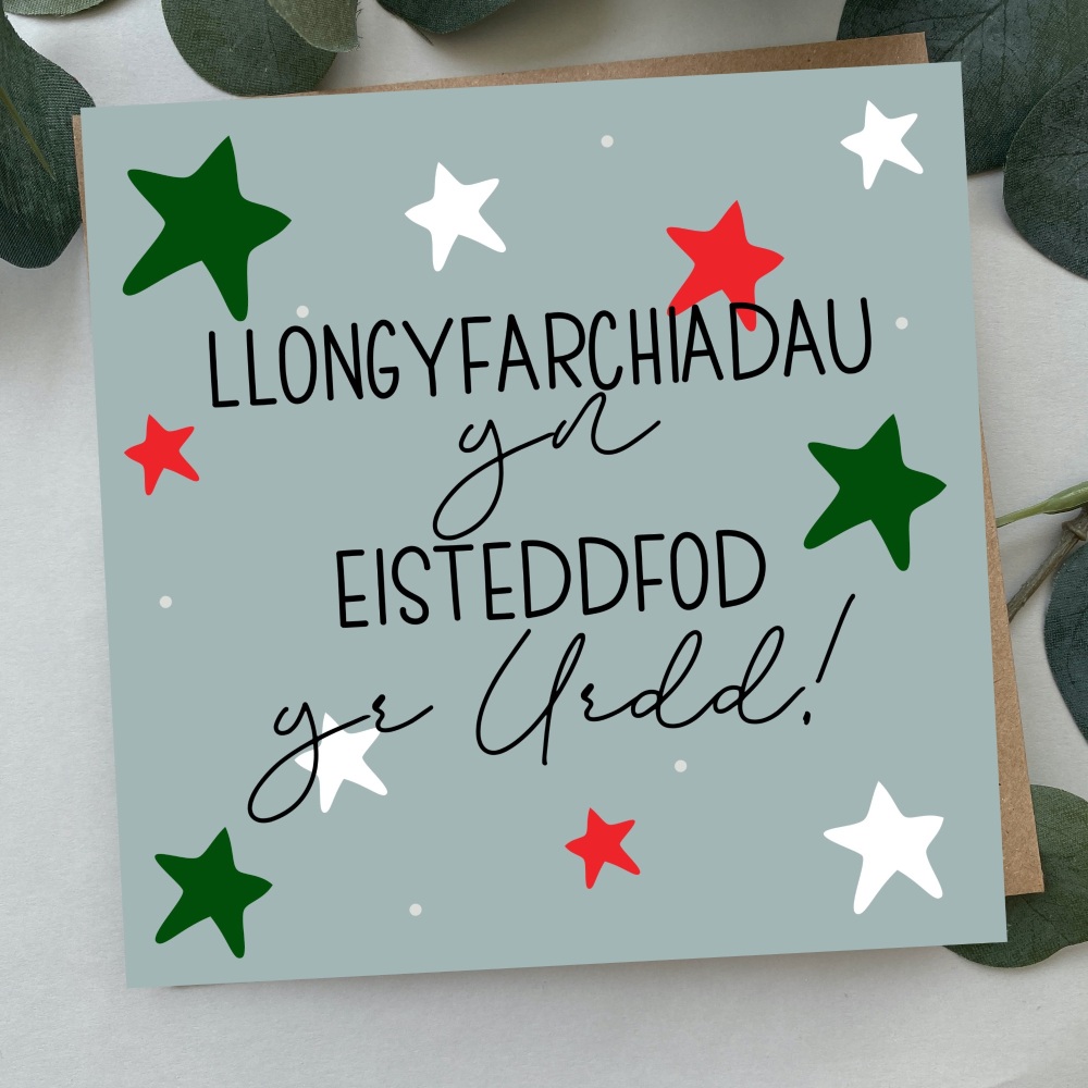 Cerdyn Llongyfarchiadau yn Eisteddfod yr Urdd Serennog | Welsh Congratulations in the Urdd Bold Stars