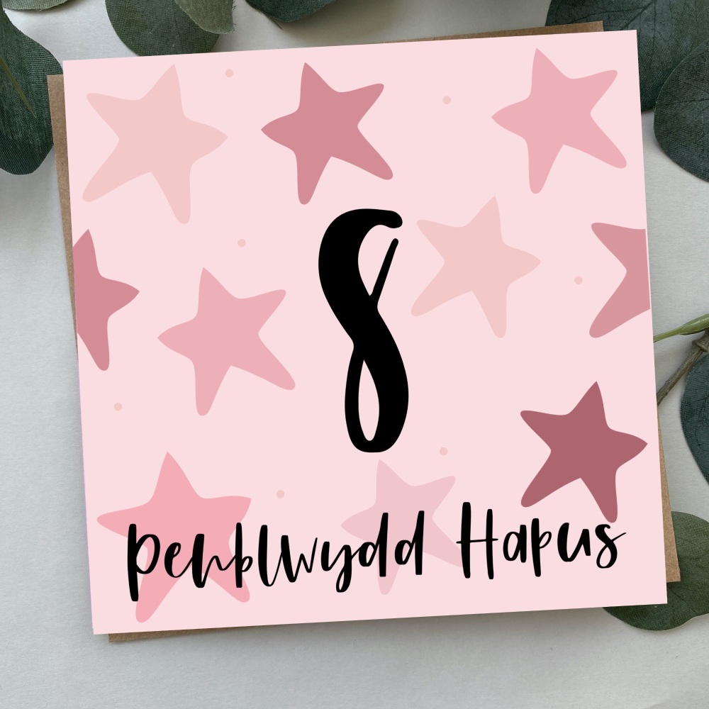 Cerdyn Penblwydd Hapus 8 Serennog | Welsh Happy Birthday 8 Card Pink Bold Stars