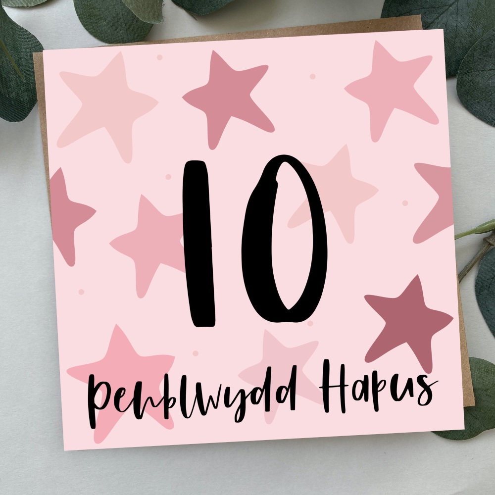 Cerdyn Penblwydd Hapus 10 Serennog | Welsh Happy Birthday 10 Card Pink Bold Stars
