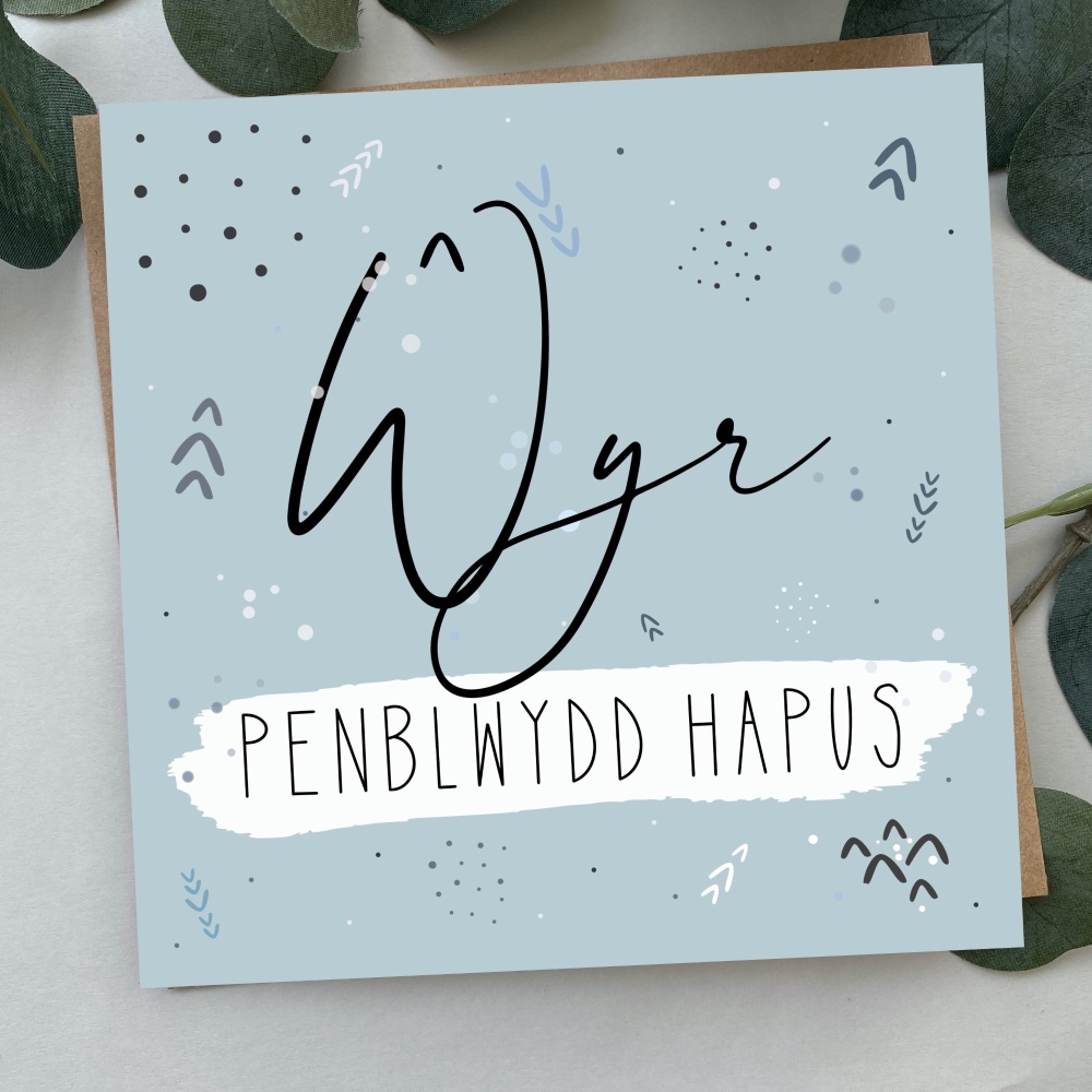 Cerdyn Penblwydd Hapus Å´yr Geo | Welsh Happy Birthday Grandson Geo Card