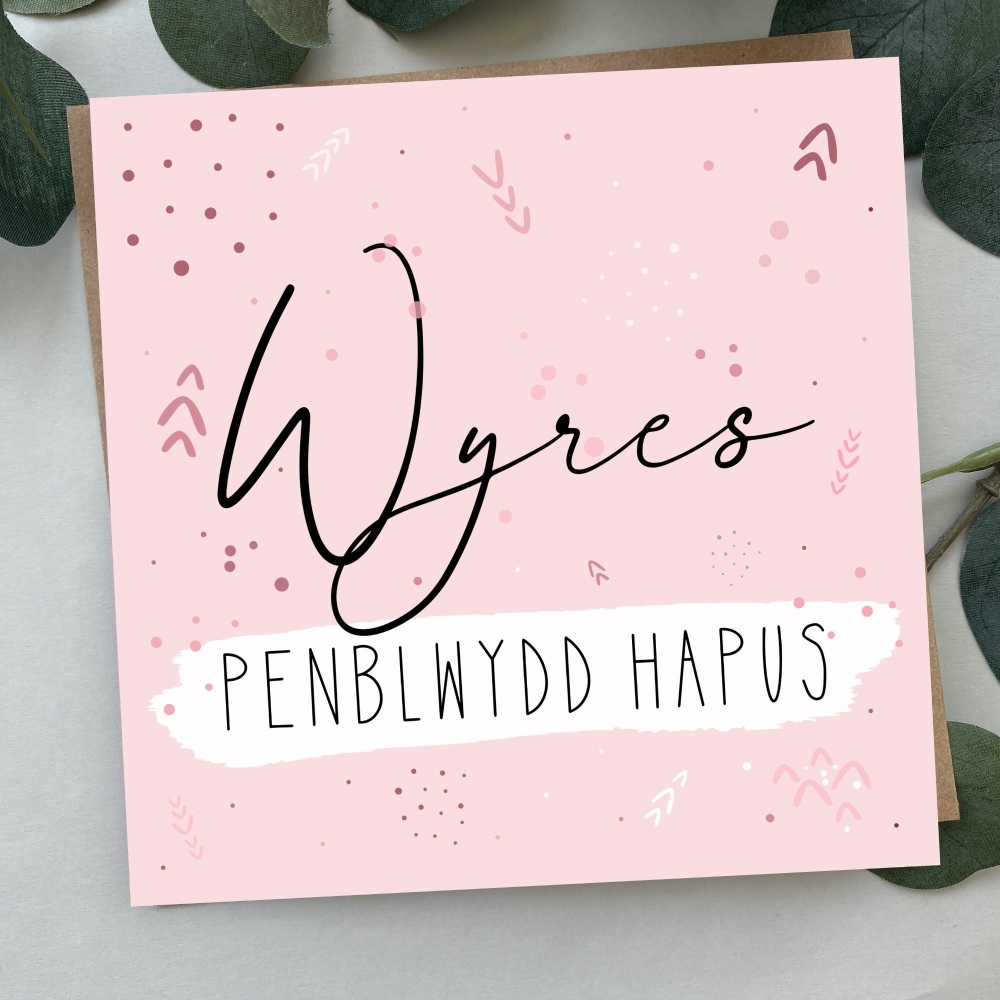 Cerdyn Penblwydd Hapus Wyres Geo | Welsh Happy Birthday Granddaughter Card Geo Pink