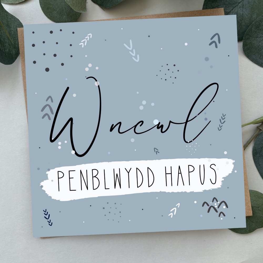 Cerdyn Penblwydd Hapus Wncwl Geo | Welsh Happy Birthday Uncle Geo Card