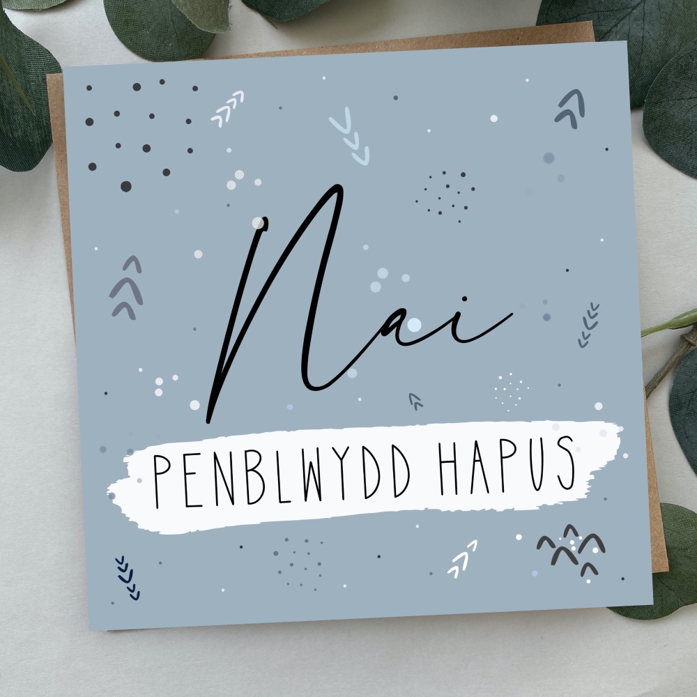 Cerdyn Penblwydd Hapus Nai Geo | Welsh Happy Birthday Nephew Geo Card