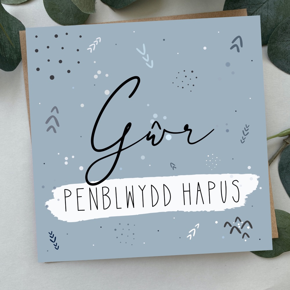 Cerdyn Penblwydd Hapus GÅµr Geo | Welsh Happy Birthday Husband Geo Card