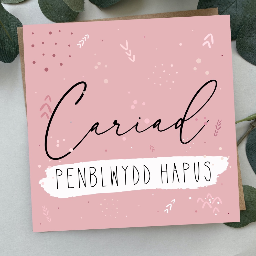 Cerdyn Penblwydd Hapus Cariad Geo | Welsh Happy Birthday Girlfriend Geo Card