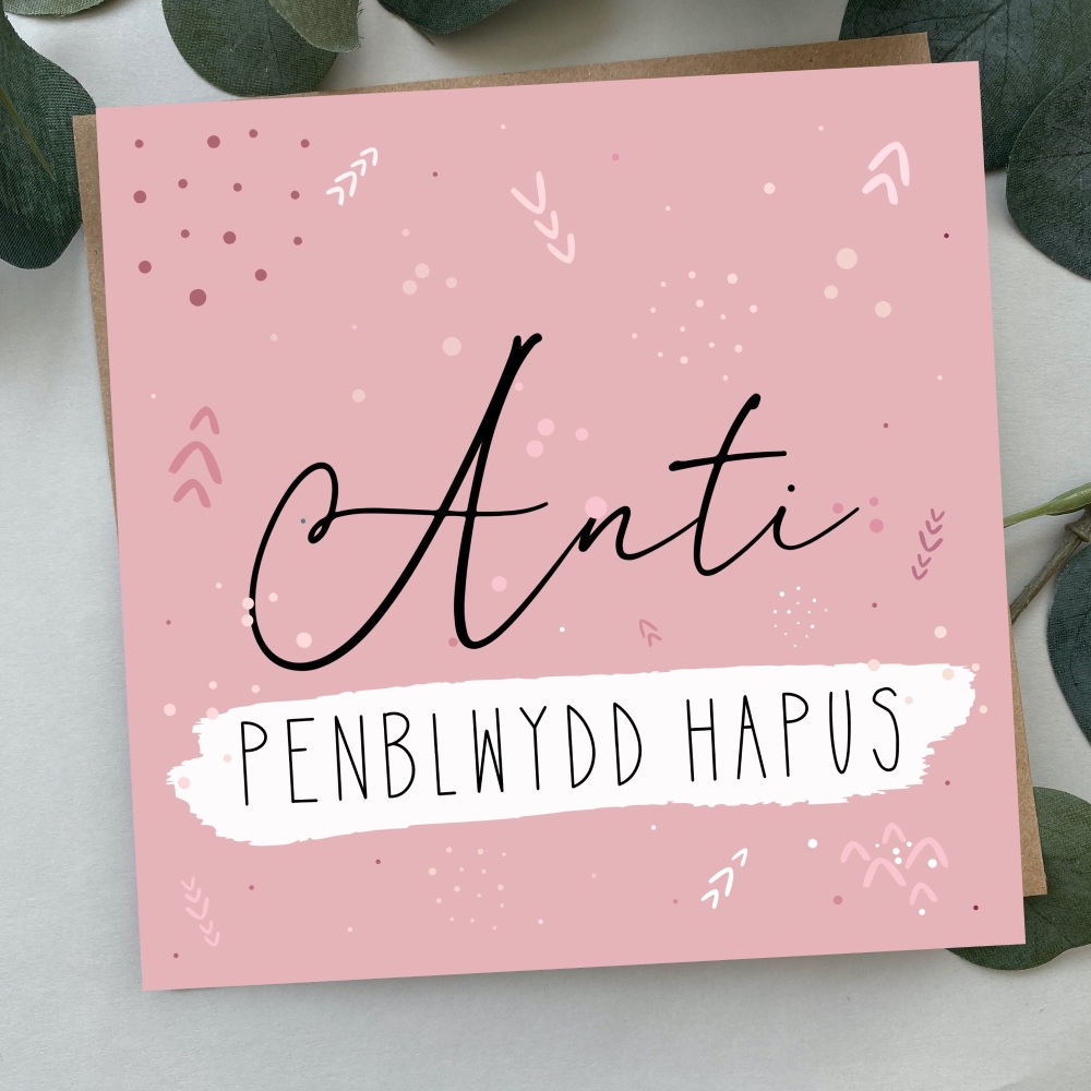 Cerdyn Penblwydd Hapus Anti Geo | Welsh Happy Birthday Aunty Geo Card