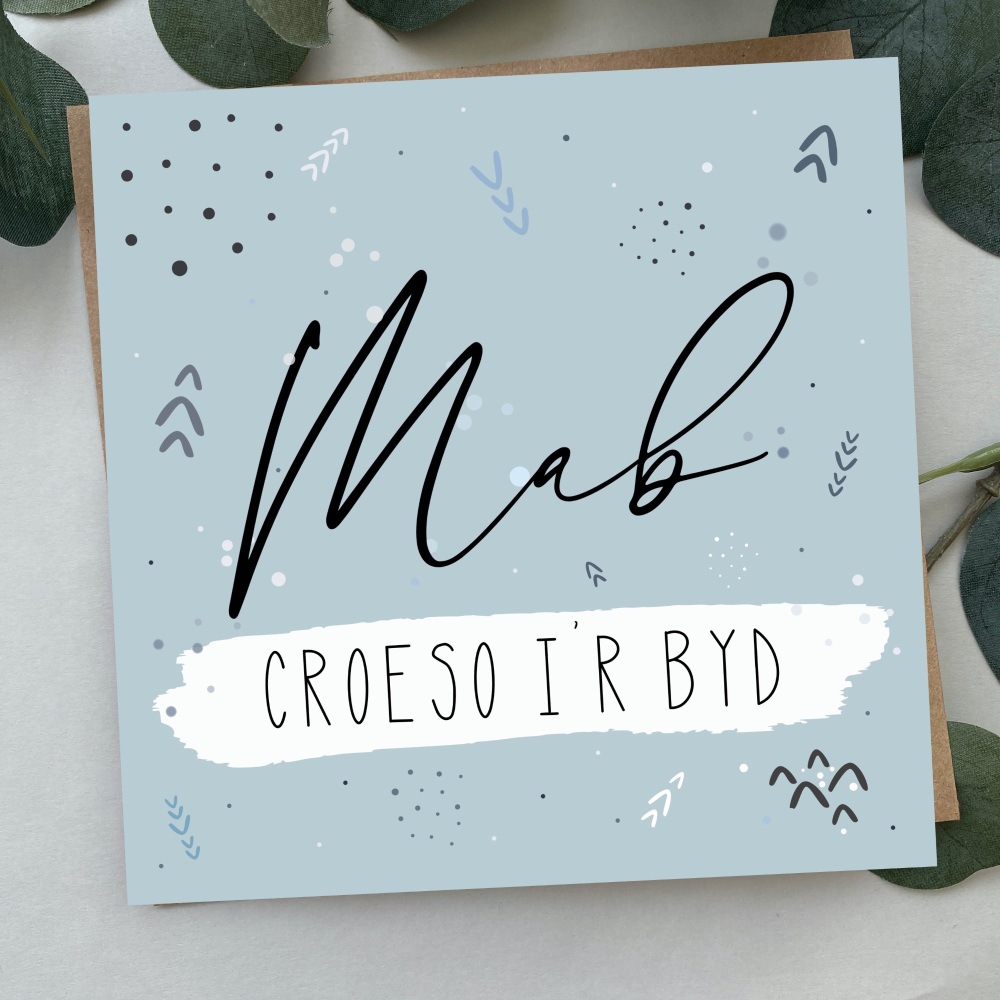 Cerdyn Mab Croeso i'r Byd Geo | Welsh Son Welcome to the World Geo Card
