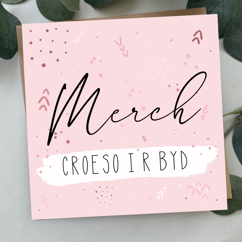 Cerdyn Merch Croeso i'r Byd Geo | Welsh Daughter Welcome to the World Geo Card