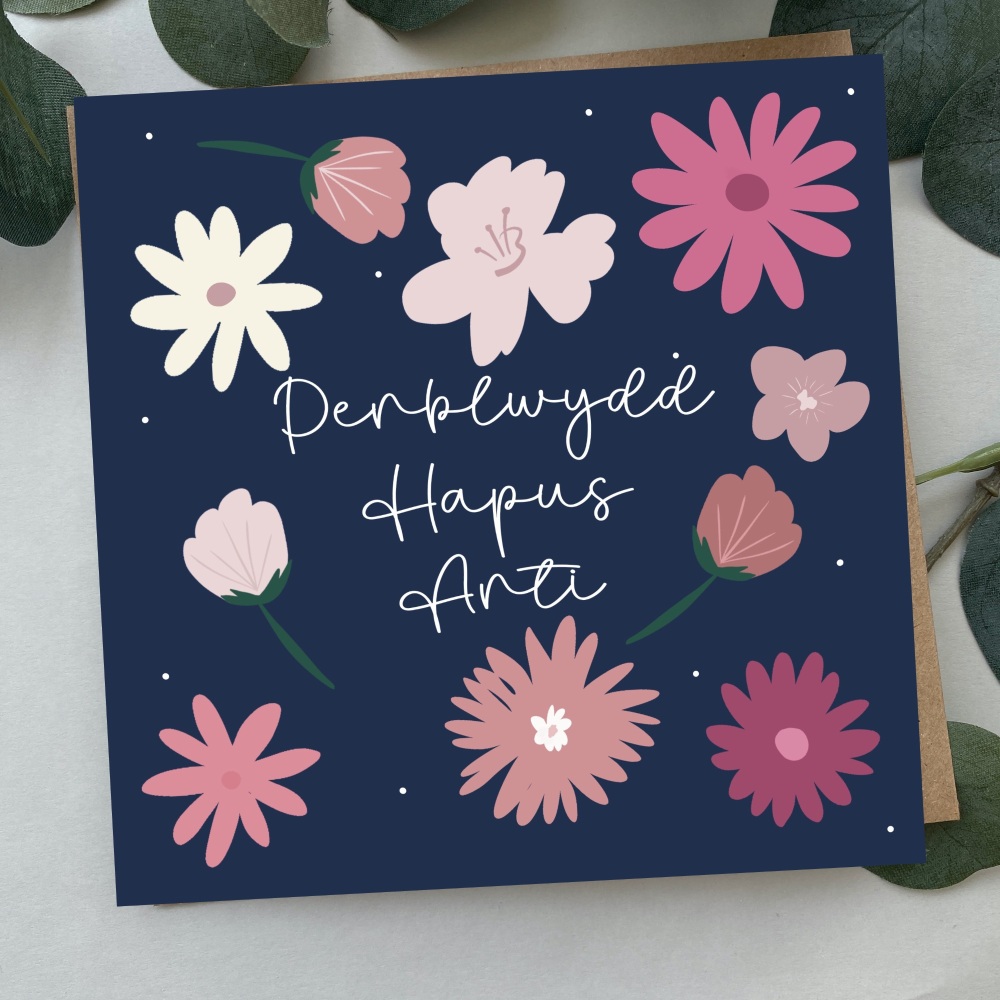 Cerdyn Penblwydd Hapus Anti Blodeuog | Welsh Happy Birthday Aunty Bold Flowers Card