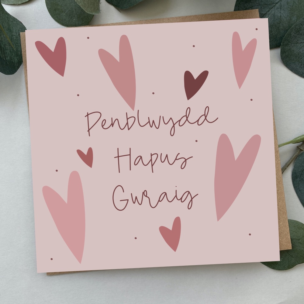 Cerdyn Penblwydd Hapus Gwraig Calonnog | Welsh Happy Birthday Gwraig Bold Hearts Card