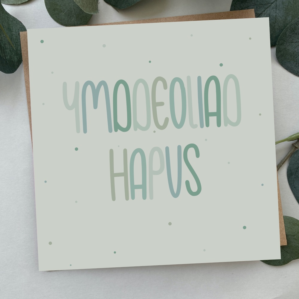 Cerdyn Ymddeoliad Hapus | Welsh Happy Retirement Bold Text