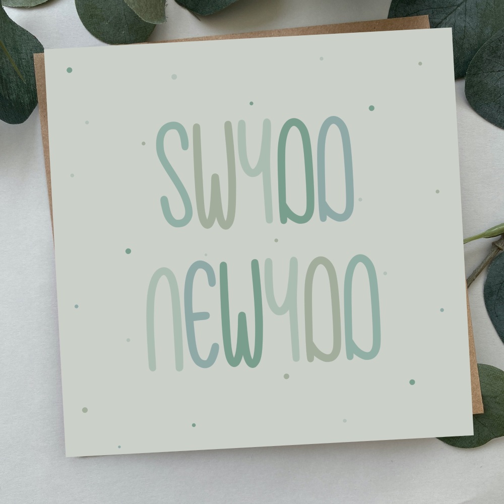 Cerdyn Swydd Newydd | Welsh New Job Bold Text