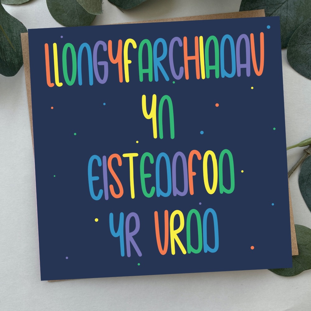 Cerdyn Llongyfarchiadau yn Eisteddfod yr Urdd | Welsh Congratulations in the Urdd Bold Text
