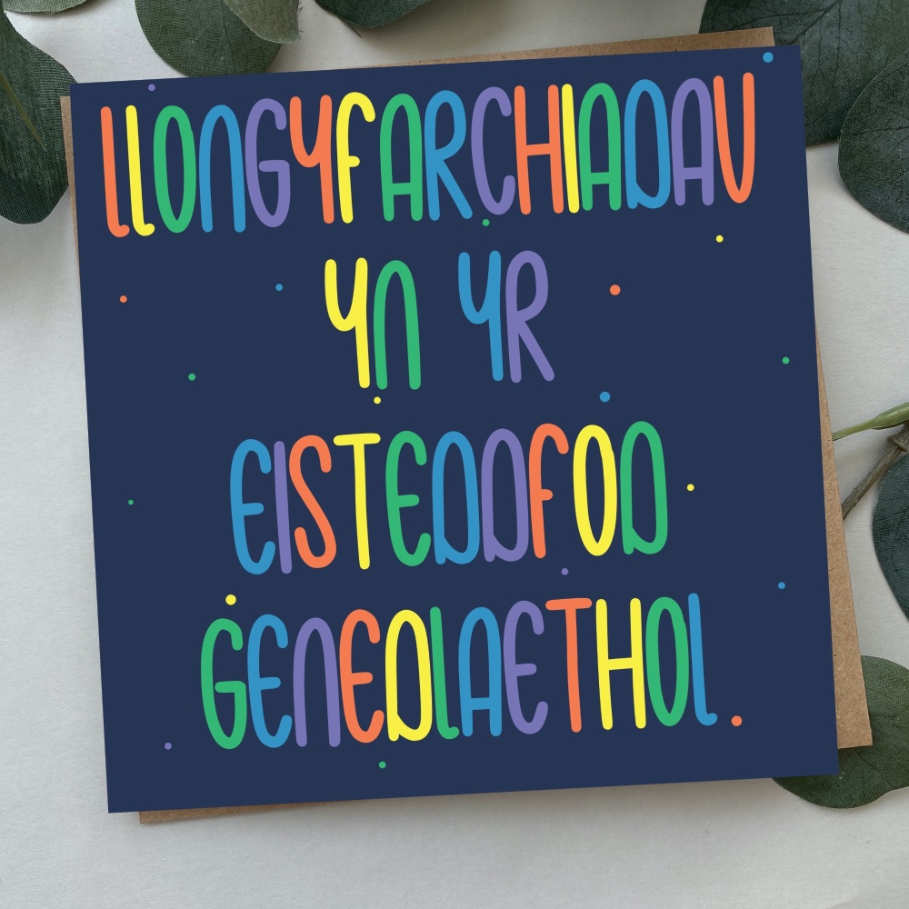 Cerdyn Llongyfarchiadau yn yr Eisteddfod Genedlaethol | Welsh Congratulations in the National Eisteddfod Bold Text