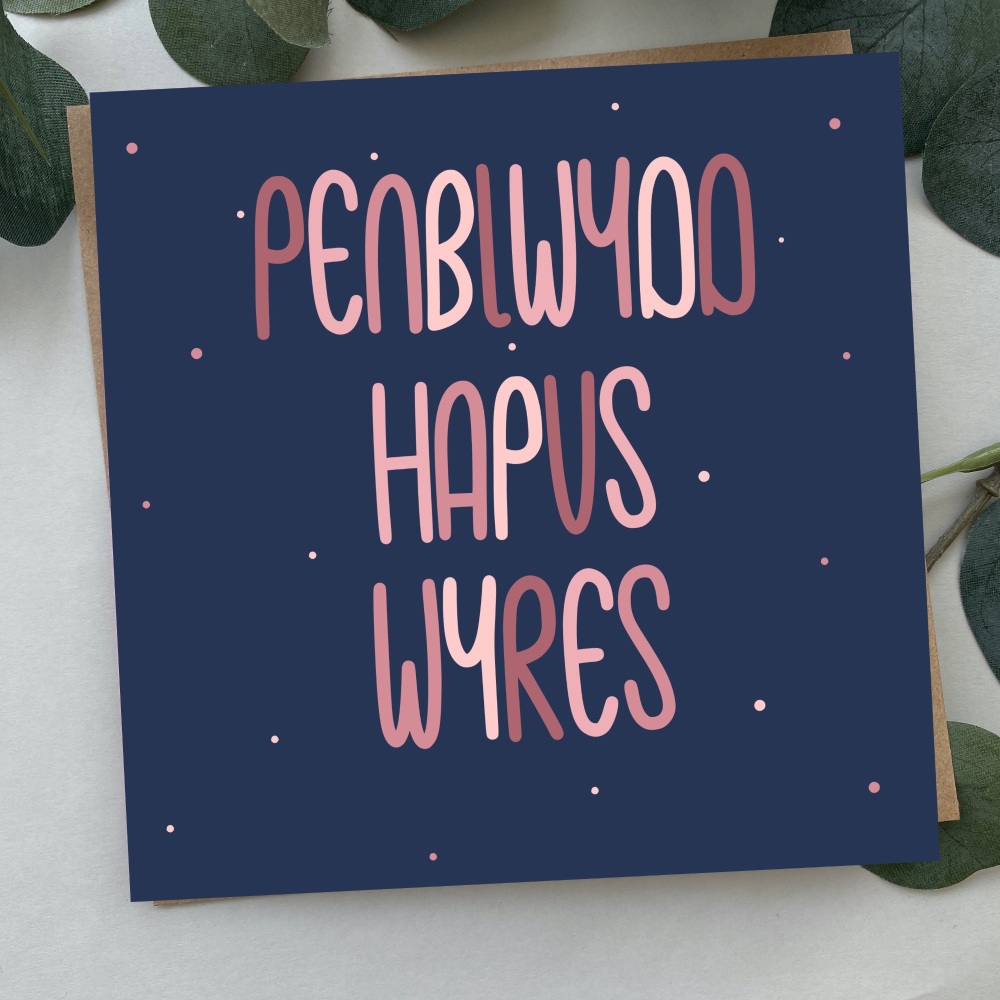 Cerdyn Penblwydd Hapus Wyres | Welsh Happy Birthday Granddaughter Bold Text Card