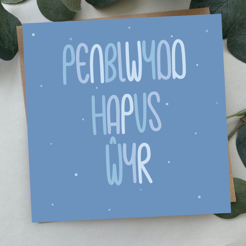 Cerdyn Penblwydd Hapus Å´yr | Welsh Happy Birthday Grandson Bold Text Card