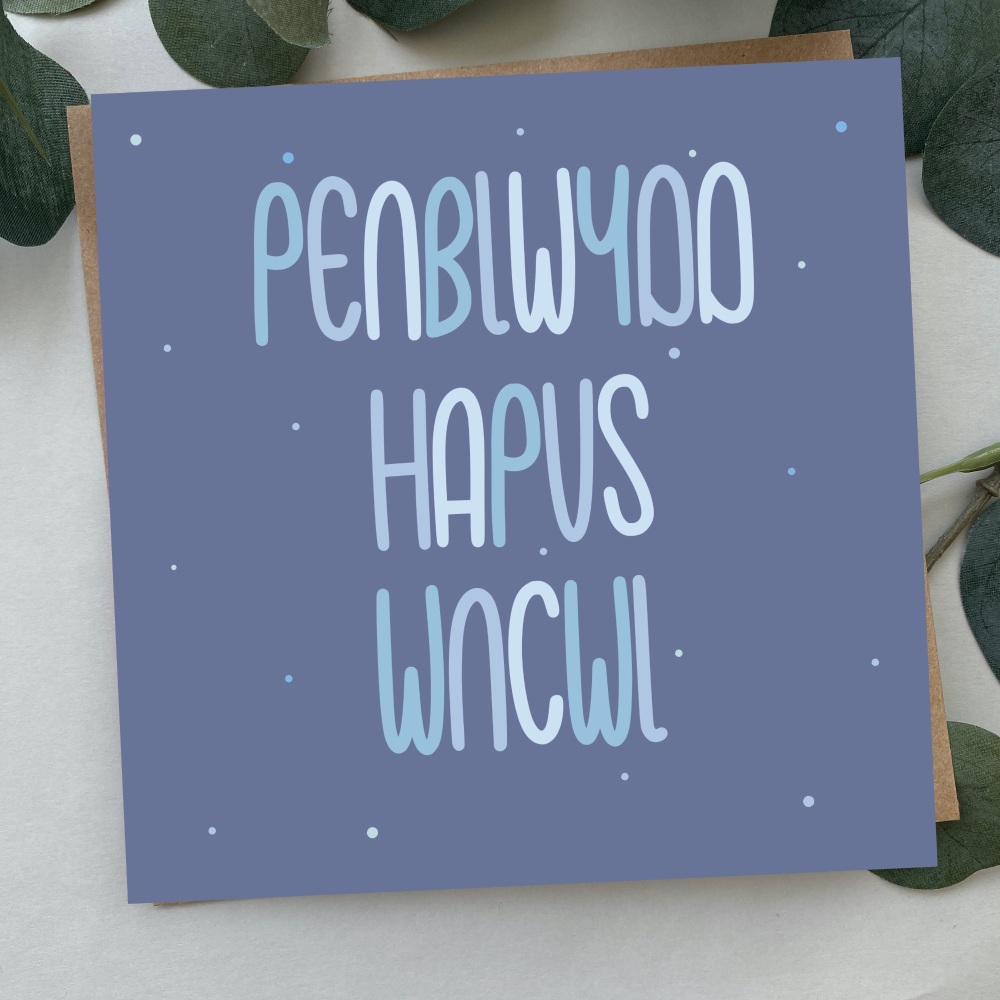 Cerdyn Penblwydd Hapus Wncwl | Welsh Happy Birthday Uncle Card Bold Text