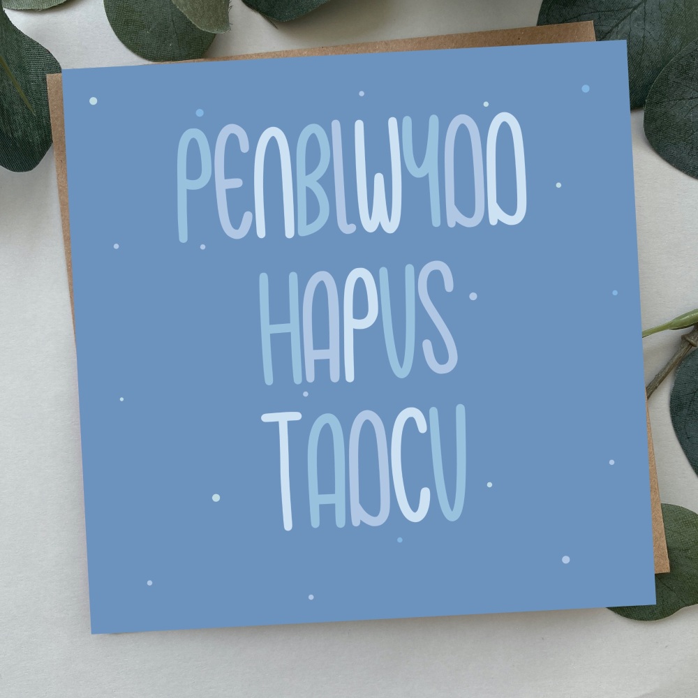 Cerdyn Penblwydd Hapus Tadcu | Welsh Happy Birthday Grandad Card Bold Text