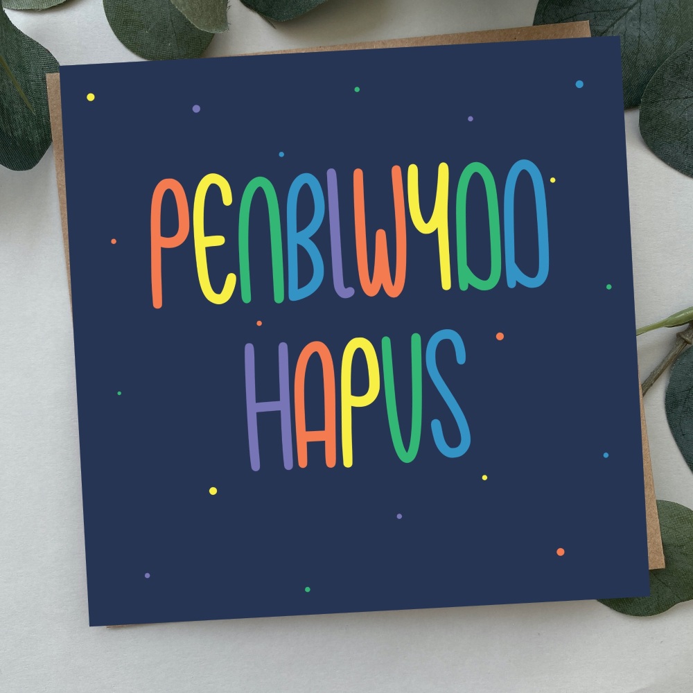 Cerdyn Penblwydd Hapus | Welsh Happy Birthday Card Bold Text