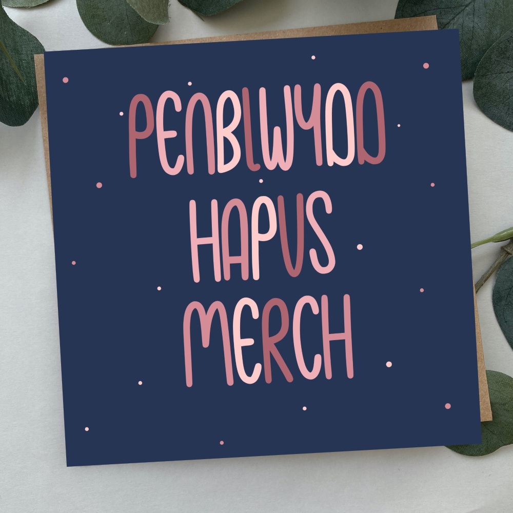 Cerdyn Penblwydd Hapus Merch | Welsh Happy Birthday Daughter Bold Text Card