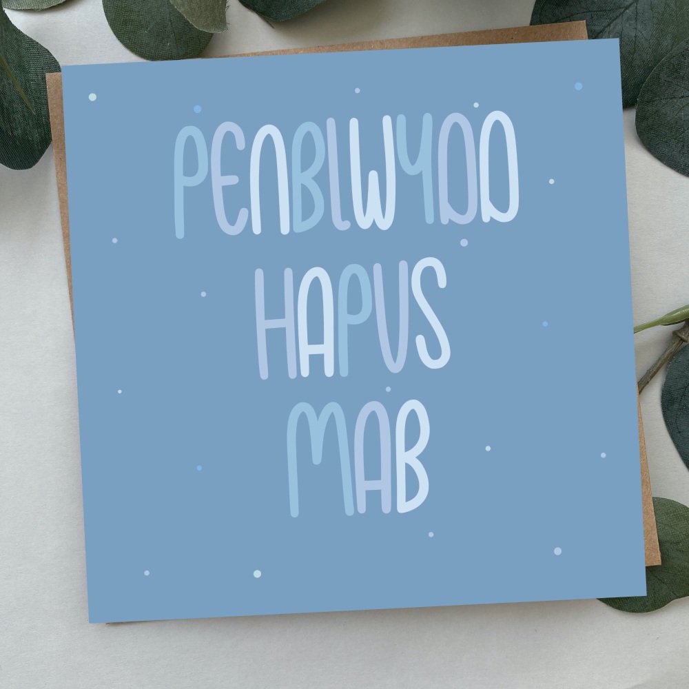 Cerdyn Penblwydd Hapus Mab | Welsh Happy Birthday Son Bold Text Card