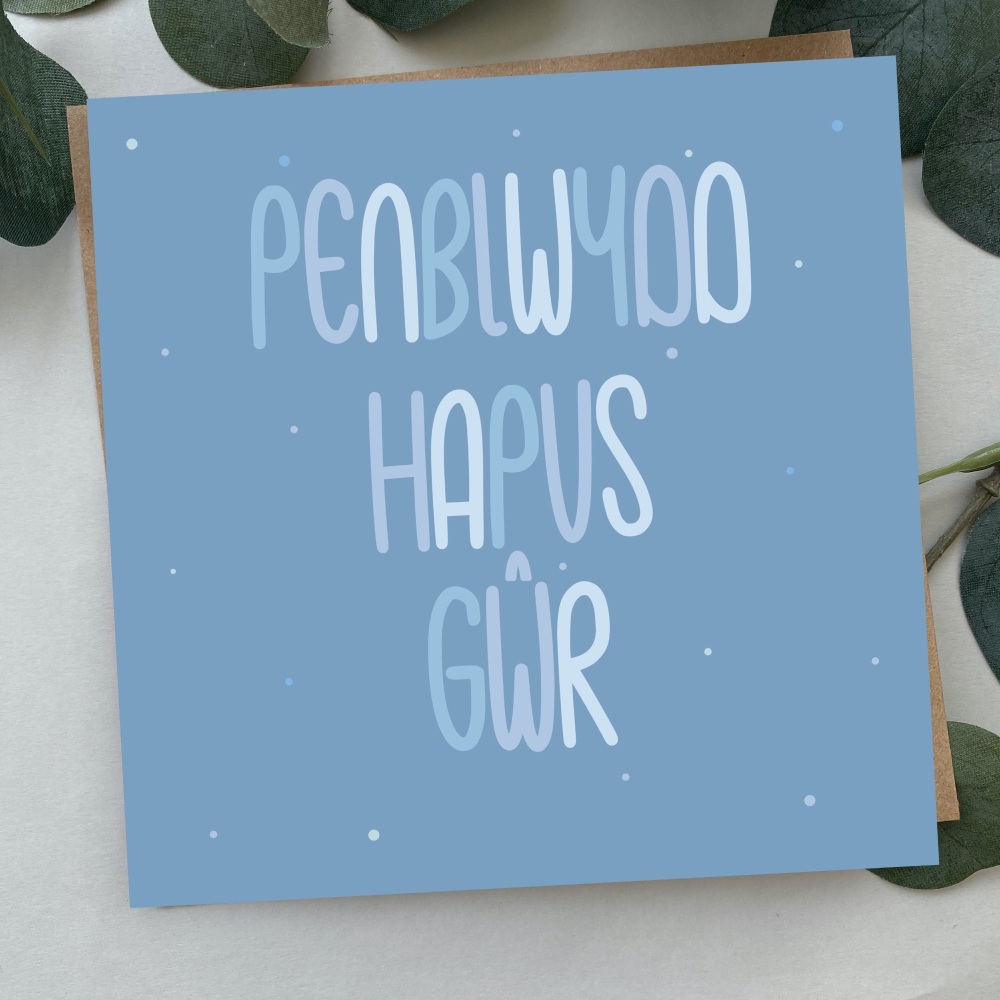Cerdyn Penblwydd Hapus GÅµr | Welsh Happy Birthday Husband Card Bold Text