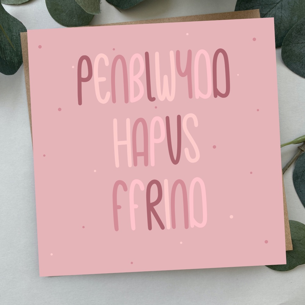 Cerdyn Penblwydd Hapus Ffrind | Welsh Happy Birthday Friend Bold Text Card
