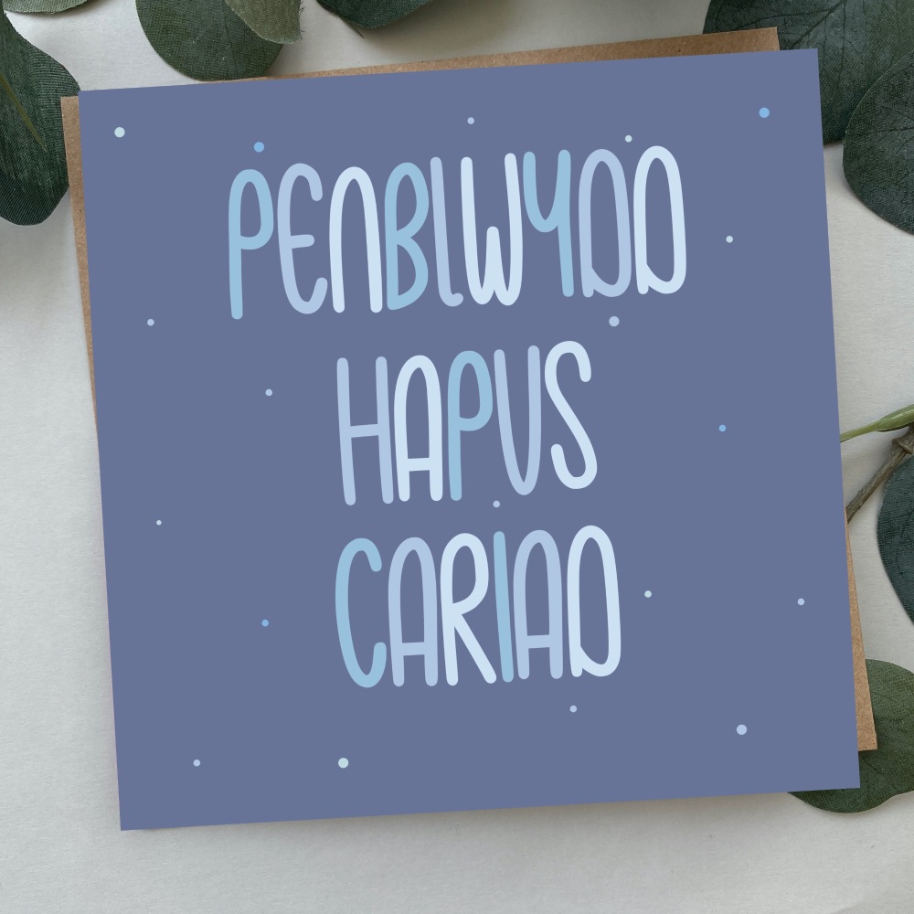 Cerdyn Penblwydd Hapus Cariad | Welsh Happy Birthday Boyfriend Bold Text Card