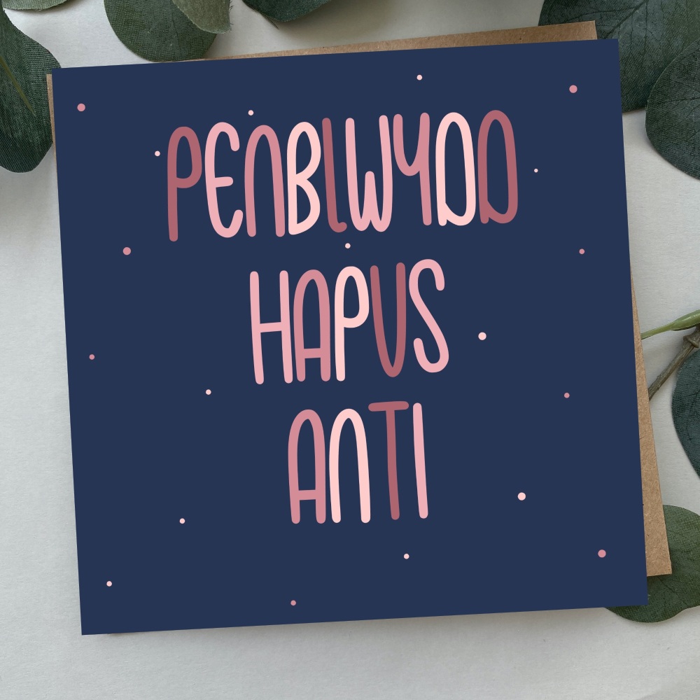 Cerdyn Penblwydd Hapus Anti | Welsh Happy Birthday Aunty Bold Text Card