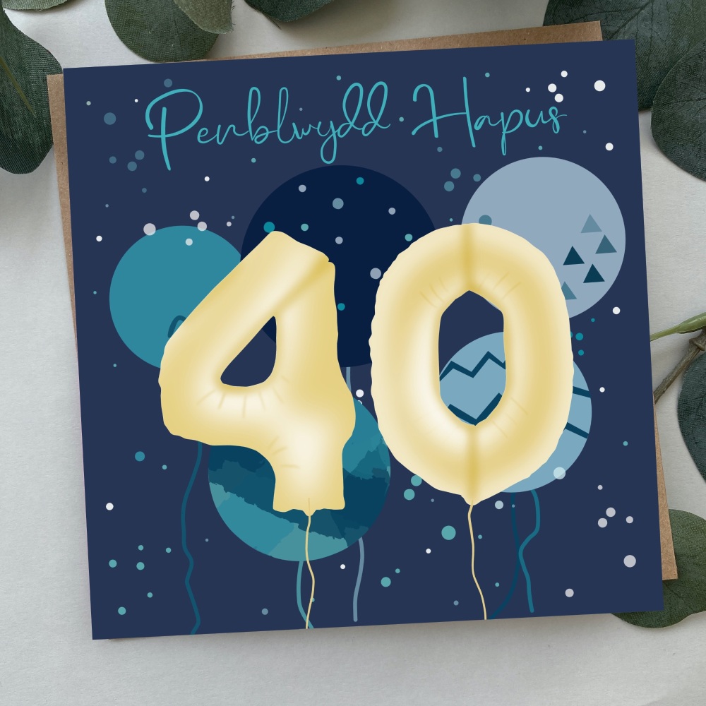 Cerdyn Penblwydd Hapus 40 BalÅµns | Welsh Happy Birthday 40 Card Balloons