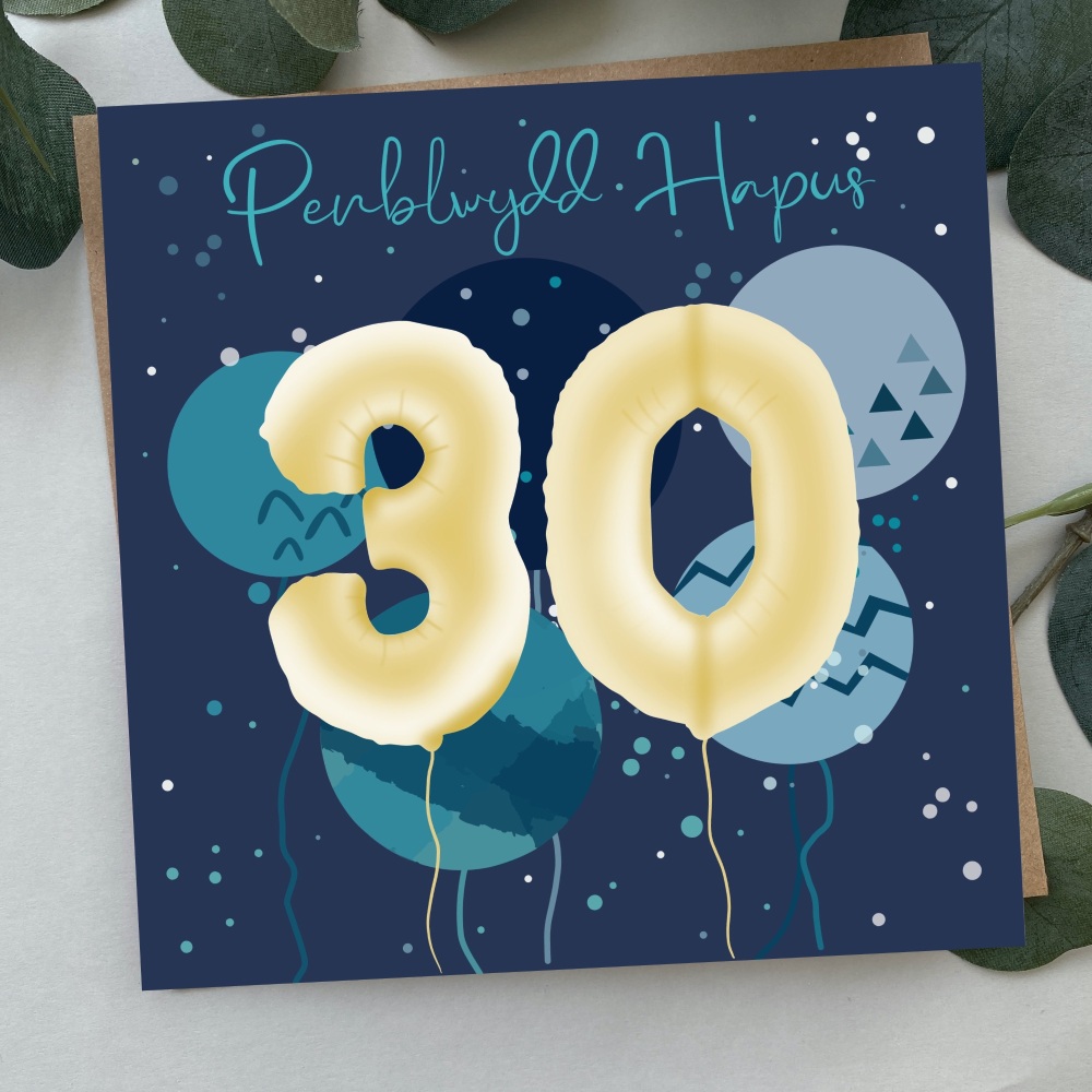 Cerdyn Penblwydd Hapus 30 BalÅµns | Welsh Happy Birthday 30 Card Balloons