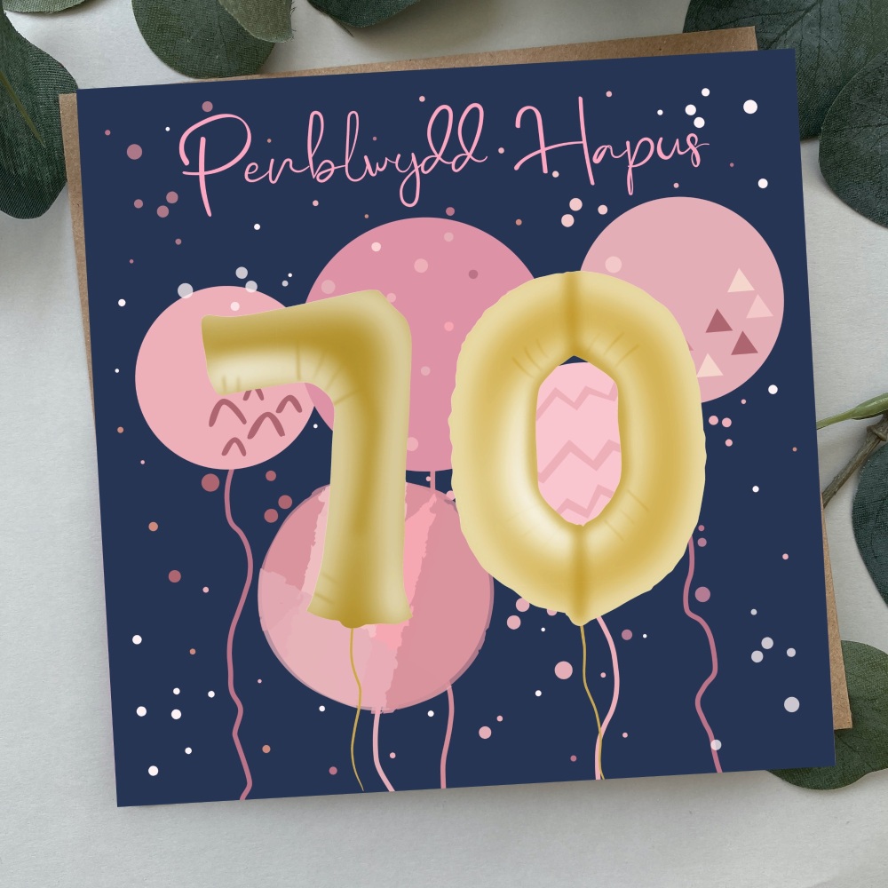 Cerdyn Penblwydd Hapus 70 BalÅµns | Welsh Happy Birthday 70 Card Balloons