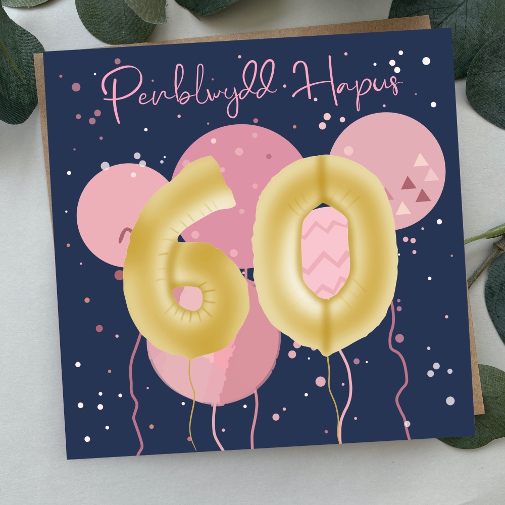 Cerdyn Penblwydd Hapus 60 BalÅµns | Welsh Happy Birthday 60 Card Balloons