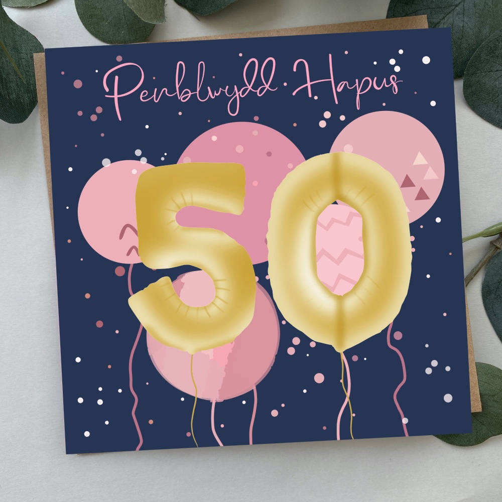 Cerdyn Penblwydd Hapus 50 BalÅµns | Welsh Happy Birthday 50 Card Balloons