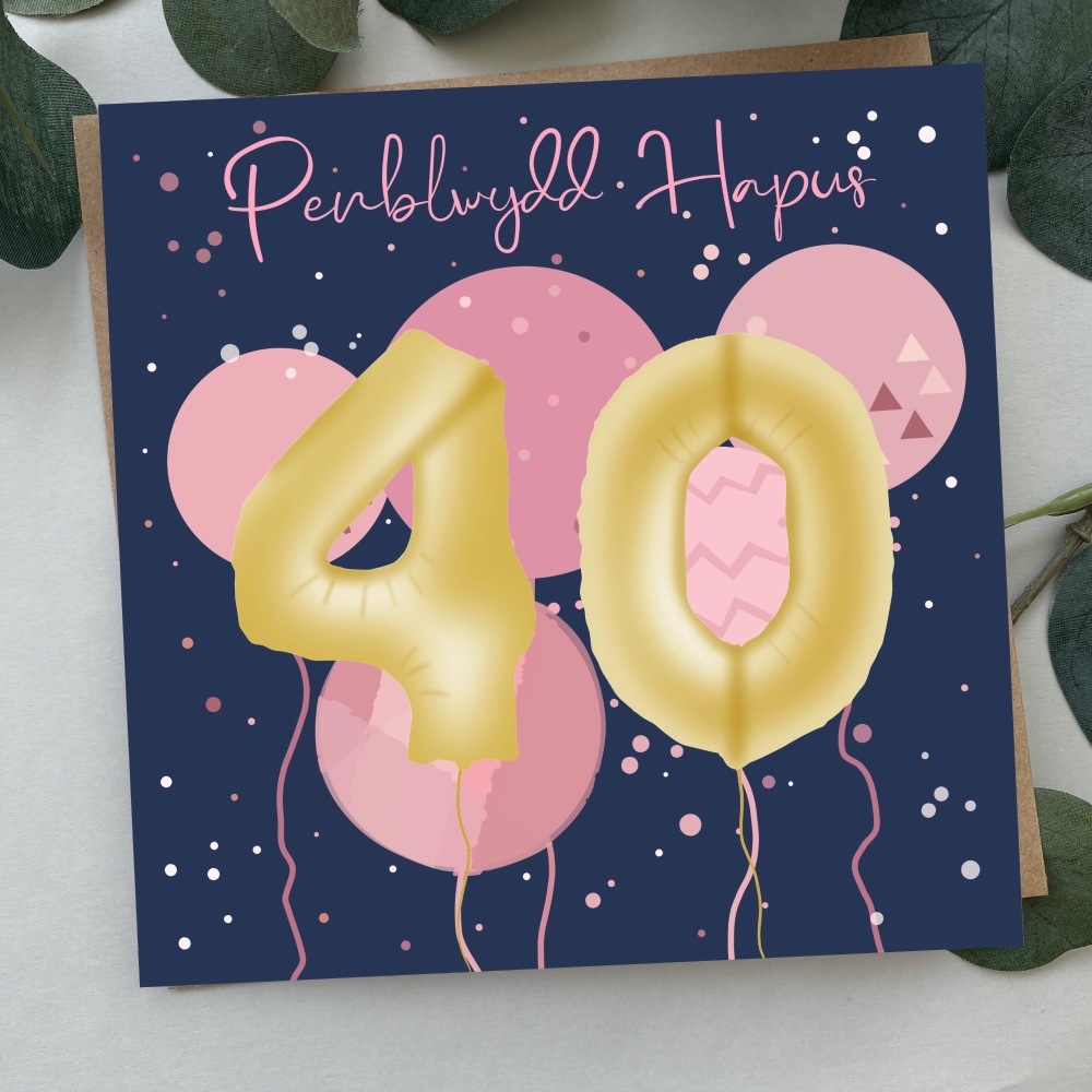 Cerdyn Penblwydd Hapus 40 BalÅµns | Welsh Happy Birthday 40 Card Balloons