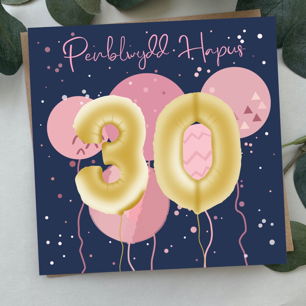 Cerdyn Penblwydd Hapus 30 BalÅµns | Welsh Happy Birthday 30 Card Balloons